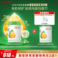 惠氏（Wyeth）啟賦有機幼兒配方奶粉3段810g*2+350g