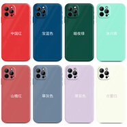 OPPO CEEN適配定制微信收款二維碼手機殼OPPO手機殼k11加個(gè)好友k10硅膠A58單身可撩k9全包防摔蘋(píng)果x情侶透明 【其他顏色】軟殼：個(gè)性定制內置DIY 其他手機型號