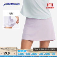 迪卡儂網(wǎng)球羽毛球裙女夏季休閑裙彈力運動短裙半身裙-5591796