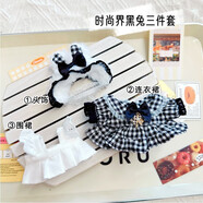 映棠嬰兒服裝10cm棉娃娃海星正常身材15cm衣服裙子新年圣誕連衣褲可愛(ài) 時(shí)尚界黑兔三件套 10厘米 10cm