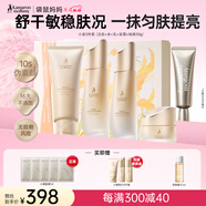 袋鼠媽媽準孕婦護膚品小麥秋冬滋潤保濕隔離潔水乳霜5件過(guò)節送媽媽禮盒版