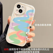 熊偉ins綠色愛(ài)心適用VIVOX90手機保護殼VIVOS17新款x80x70pro護腕s16s15保護套y78女y35m小清新iqooneo 彩虹涂鴉白色奶油紋 vivoX90