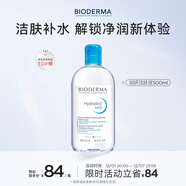 貝德瑪（BIODERMA）小藍水潤妍水潤保濕潔膚液500ml卸妝水干皮敏感肌不刺激