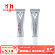 VICHY薇姿 活性塑顏肌源煥活緊實(shí)眼霜15ML 兩支