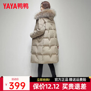 鴨鴨羽絨服女中長(cháng)款冬季新款貉子毛領(lǐng)過(guò)膝保暖加厚百搭冬裝外套DL 淺咖色DSV26B1900 L