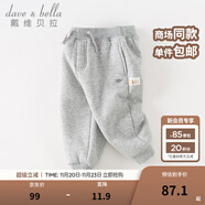 戴維貝拉（DAVE＆BELLA）童裝秋冬女童褲子男童加絨褲兒童棉褲冬季運動(dòng)褲寶寶保暖長(cháng)褲冬褲 灰色DB4237140-N 120 cm（建議身高110-120cm）