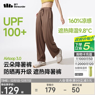 蕉下（beneunder）闊腿褲休閑褲子女士垂墜感寬松防曬運動(dòng)長(cháng)褲透氣春夏款AL206