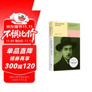 我將宇宙隨身攜帶：佩索阿詩集 葡萄牙現(xiàn)代詩人同海涅魯米雪萊許淵沖精裝詩歌文學(xué)圖書籍