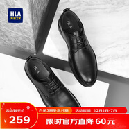 海瀾之家HLA皮鞋男士商務(wù)秋冬正裝德比鞋子HAAPXM2DBH107 黑色升級款38