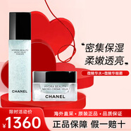 香奈兒（Chanel）山茶花潤澤保濕微精華氣泡護膚品套裝 洗面奶 大牌正品生日禮物女 微精華水150ml+微氣泡眼霜15ml