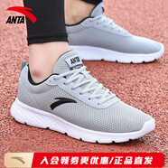 安踏（ANTA）男鞋2025秋冬季新款運動(dòng)鞋輕便減震軟底防滑防水跑步鞋 霧灰/黑/安踏白(網(wǎng)面透氣)-2 44