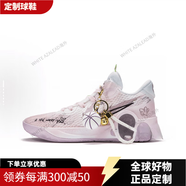 耐克（NIKE）球鞋定制KDTrey5IX五殺搖滾毒液歸來(lái)黑白男子籃球鞋 飛馳人生 飛馳人生 40 _