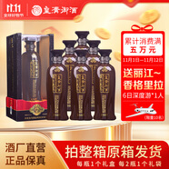 皇溝御酒濃香型純糧白酒整箱低價(jià)位自飲口糧酒42度市值簡裝1988 42度 500mL 6瓶 禮盒裝送禮