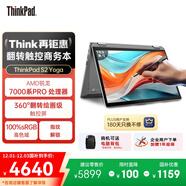 ThinkPad【國家補貼20%】S2 Yoga 聯(lián)想AI輕薄筆記本電腦 R5-7530U Pro 16G 512G LED翻轉觸控 商務(wù)辦公本