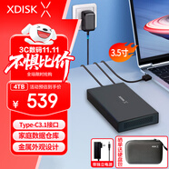 小盤(pán)(XDISK)4TB移動(dòng)硬盤(pán)USB3.1桌面硬盤(pán)TypeC外接電腦電視游戲硬盤(pán)金屬3.5英寸硬盤(pán)家庭數據倉庫