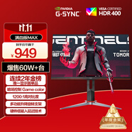 AOC【爆售60W+臺】27英寸2K 原生180Hz IPS HDR400 1ms 10Bit 滿(mǎn)血小金剛MAX 游戲電競顯示器Q27G2S/D