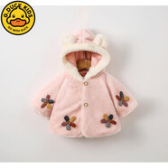 G.duck寶媽力薦嬰兒斗篷加厚秋冬款披風(fēng)春秋衣服保暖卡通外套0--2周歲女 TVL1粉色 100 cm