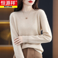 恒源祥羊毛衫女春秋圓領(lǐng)打底毛衣新款寬松大碼遮肚顯瘦內搭針織衫 原絨米秋冬款厚款 3XL (建議145-155斤)