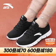 安踏（ANTA）運動鞋女鞋皮面跑步鞋輕便時尚潮流休閑鞋女子旅游鞋12535579S 【網(wǎng)面】-9/黑/安踏白 35.5
