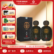 天佑德青稞酒 巖窖系列 清香型白酒 青海特產(chǎn) 送禮聚會(huì ) 52度 500mL 巖窖50*2瓶