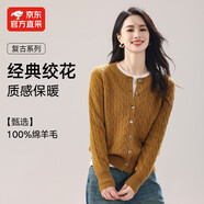 MUSLEY QUEEN100%純羊毛衫絞花圓領(lǐng)女麻花百搭時(shí)尚氣質(zhì)針織開(kāi)衫毛衣2025秋新款 金焦糖 XL 170(60-65kg)