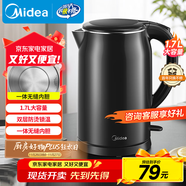 美的（Midea）電熱水壺開(kāi)水壺1.7L大容量0涂層燒水壺304不銹鋼雙層防燙無(wú)縫內膽快速燒水 MK-SH17M301C