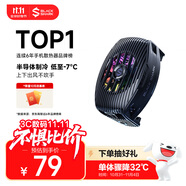 黑鯊5Neo手機(jī)散熱器 15W大功率單體驟降溫32℃手機(jī)直播游戲散熱背夾適用于蘋果17一加魅族紅魔小米IQOO