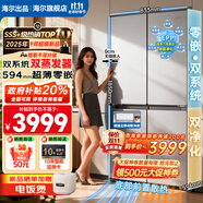 海爾（Haier）出品家用冰箱521雙系統(tǒng)雙循環(huán)零嵌入式60cm內(nèi)四開門十字對雙開門一級能效統(tǒng)帥502升電冰箱國家補貼 雙系統(tǒng)雙蒸發(fā)器丨594mm超薄零嵌丨全域除菌凈化