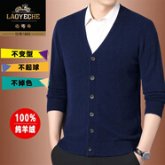 老爺車(chē)100%純羊絨衫男士V領(lǐng)開(kāi)衫針織衫2025秋冬新款爸爸裝針織毛衣外套 藏青色 XL 【適合體重140-160斤】