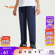 安踏兒童梭織運(yùn)動(dòng)長褲男女童2025夏季舒適輕薄梭織運(yùn)動(dòng)長褲A72527501