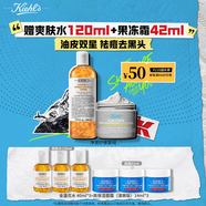 科顏氏（Kiehl's）白泥面膜125ml+金盞花水500ml祛痘控油護膚品 生日禮物