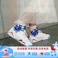 耐克（NIKE）Air Jordan7 AJ7 GS Chlorine Blue白藍幾何女款籃球鞋442960-100 442960-100 36.5