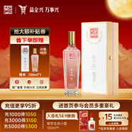 全興大曲 【老八大名酒】樽享 52度濃香型純糧釀造高度白酒 500ml 單瓶裝