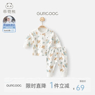乖奇熊男女寶寶長(cháng)袖長(cháng)褲內衣套裝春秋冬季嬰兒童純棉睡衣服家居服兩件套