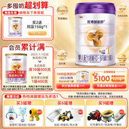 圣元（Synutra） 優(yōu)博剖蓓舒 嬰兒配方牛奶粉 0-6月齡 1段800克（歐洲奶源）
