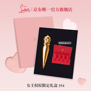 路鉑廷（Christian Louboutin）CL女王權杖唇膏354 蘿卜丁口紅禮盒套裝 圣誕禮物生日送女友老婆