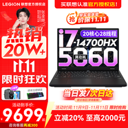 聯(lián)想拯救者Y7000P 2025等20%補(bǔ)貼電競(jìng)游戲本筆記本電腦r 滿血獨(dú)顯旗艦版 i7-14700HX 滿血5060丨Y7000P 升級(jí)丨16G 1TB固態(tài) 官方正品