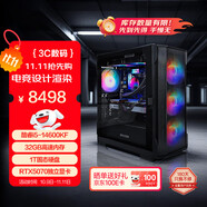 聯(lián)想聯(lián)想生態(tài)異能者臺式機電腦主機全套 國家補貼 游戲電競 商務(wù)辦公 設計師渲染 獨立顯卡主機 i5-KF14代+RTX5070+32G+1T 27英寸/1080P