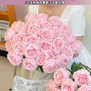 語(yǔ)森憶手感保濕汀粉色玫瑰花束影樓攝影道具海邊婚紗拍照仿真花假 主圖同色30束奶粉色奧斯汀手感玫瑰