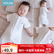優(yōu)奇嬰兒衣服夏季薄款純棉短袖連體衣新生兒衣服男女寶寶睡衣哈衣爬服 短袖【奶白】閉檔 66cm