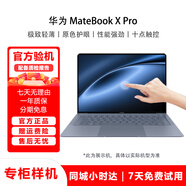 華為MateBook X Pro時(shí)尚便攜超輕薄二手筆記本電腦 3K全面屏AI智慧協(xié)同 i7 13代 32G-2TB典藏版【新品 展示機】 95成新