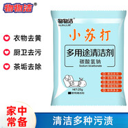 AUDREYWANG女款氣質(zhì)豹紋輕奢寬松睡衣胸墊款家居服冰絲新款可外穿 拍下發(fā)小蘇打1包（聯(lián)系客服下單） L