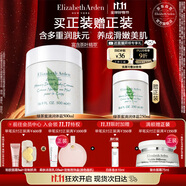 伊麗莎白雅頓身體乳潤(rùn)膚露綠茶蜜滴身體霜500ml滋潤(rùn)保濕清爽禮物送朋友