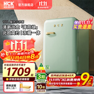 哈士奇HCK【至高補貼15%】107升復(fù)古小型冰箱圓弧超薄冷凍冷藏單門家用民宿辦公保鮮低噪嵌入BC-130RDC 淺綠色丨溫潤質(zhì)感把手丨107L冷凍冷藏雙溫