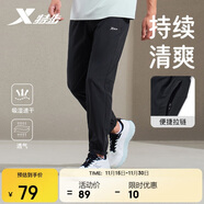 特步男子夏季透氣冰絲速干梭織運動(dòng)褲時(shí)尚百搭