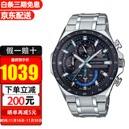 卡西歐CASIO男表edifice賽車(chē)太陽(yáng)能運動(dòng)潛防水時(shí)尚手表 EQS-920DB-1B
