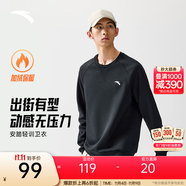 安踏（ANTA）百搭抓絨衛(wèi)衣男女加絨保暖情侶潮流戶外運(yùn)動休閑打底針織套頭衫 【加絨-簡約時尚】基礎(chǔ)黑7712-2 2XL
