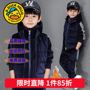 G.duck童裝男童春秋套裝運動(dòng)裝兒童衣服男大童秋冬季織帶外套褲子兩件套 金絲絨三件套藏青【加絨加厚】 170 尺碼15~16歲【160-170cm】cm