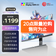 AOC 27英寸4K HDR400廣色域 Type-C90W 自適應旋轉感應 TUV硬件低藍光不閃 節能辦公電腦顯示器U27U3D