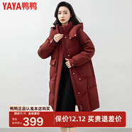鴨鴨（YAYA）新款羽絨服女士中長(cháng)款冬季高端加厚顯瘦休閑過(guò)膝韓版保暖防寒外套 酒紅色 L /165